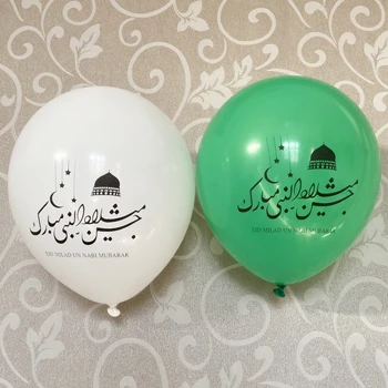 15 Eid Milad Un Nabi Mubarak Zöld Fehér léggömbök Dekorációk Arab Mabrouk dekoráció