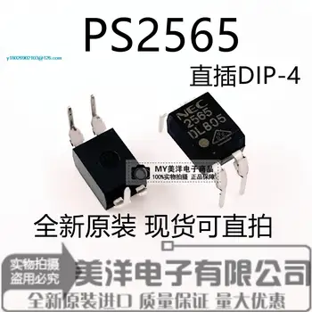 (20db/lot) PS2565L-1-A DIP-4 PS2565 tápegység chip IC