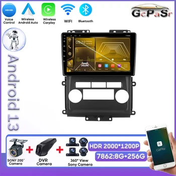 Autórádió Nissan Frontier 2009 - 2012 GPS navigáció No 2din DVD Dash Cam Nagy teljesítményű CPU DSP Carplay Bluetooth Wifi