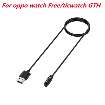  töltőkábel az Oppo Watch Free / ticwatch GTH állvány dokkoló konzoljához az Oppo Watch Free USB töltőadapter kábeleihez Watch Sipplies